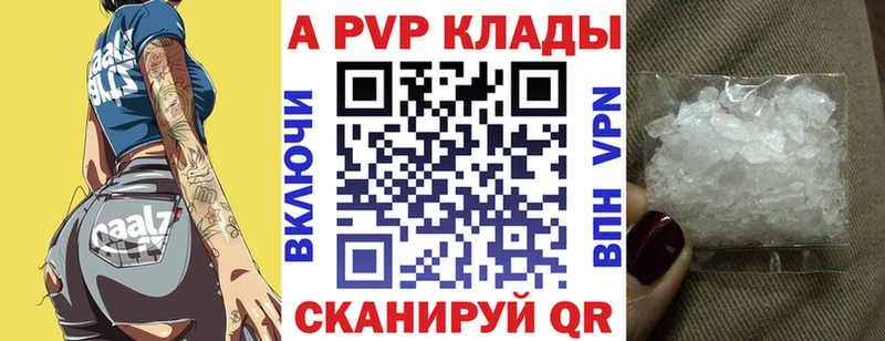 Alpha-PVP крисы CK  Лысьва 