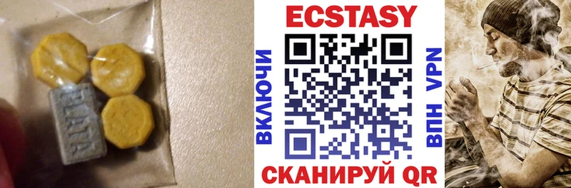 Ecstasy XTC blacksprut ссылки Лысьва