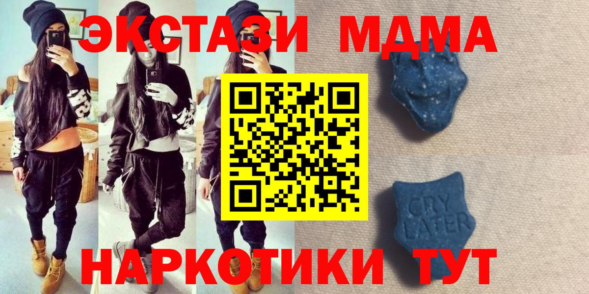 ЭКСТАЗИ 300 mg Лысьва