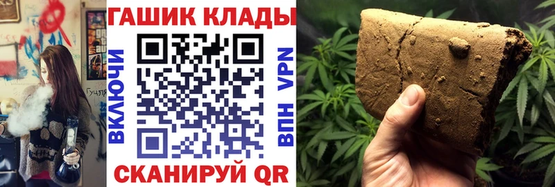 купить наркотики цена  мега зеркало  ГАШ гарик  Лысьва 