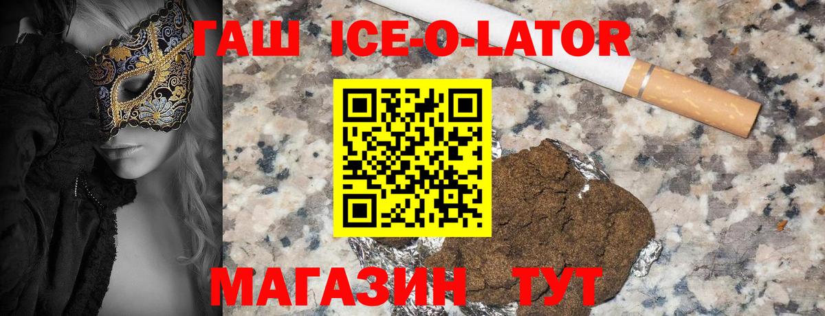 Гашиш индика сатива  Вход с VPN  Лысьва  ГАШИШ Cannabis 