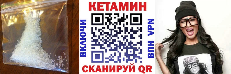 Кетамин ketamine  Лысьва 
