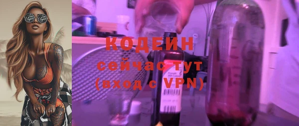 марки nbome Осинники