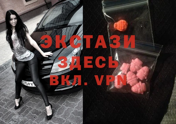 PSILOCYBIN Алзамай