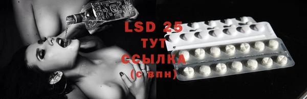 PSILOCYBIN Алексеевка