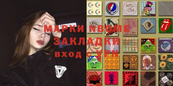 гашишное масло Алексин