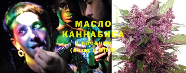 гашишное масло Алексин