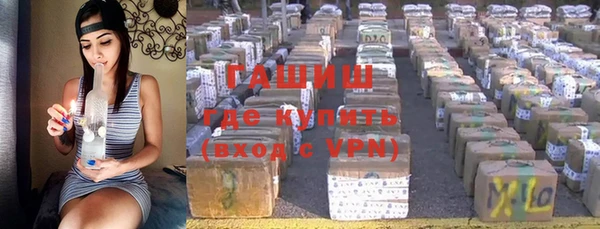гашишное масло Алексин