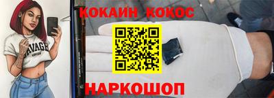 твердый Гусиноозёрск