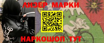 ГАЛЛЮЦИНОГЕННЫЕ ГРИБЫ Гусь-Хрустальный