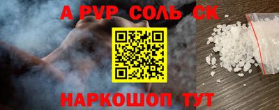 твердый Гусиноозёрск