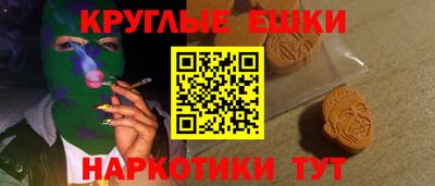 винт Гусев