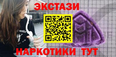 ГАЛЛЮЦИНОГЕННЫЕ ГРИБЫ Гусь-Хрустальный
