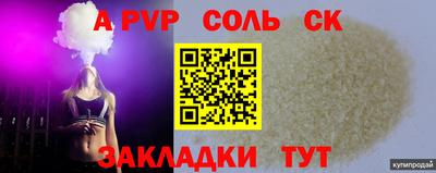 винт Гусев