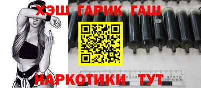 ГАЛЛЮЦИНОГЕННЫЕ ГРИБЫ Гусь-Хрустальный