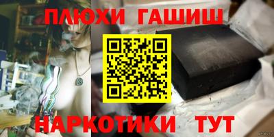 ГАЛЛЮЦИНОГЕННЫЕ ГРИБЫ Гусь-Хрустальный
