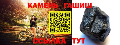 ГАЛЛЮЦИНОГЕННЫЕ ГРИБЫ Гусь-Хрустальный