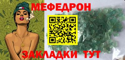 ГАЛЛЮЦИНОГЕННЫЕ ГРИБЫ Гусь-Хрустальный