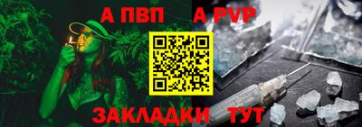 винт Гусев