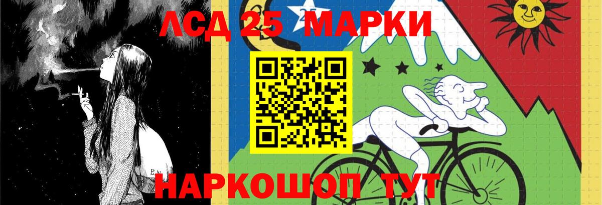 LSD-25 экстази кислота Лысьва