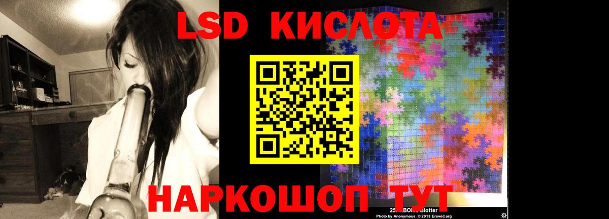 Гашиш  Вход с VPN  МАРИХУАНА  Codein  Героин  Лысьва  Cocaine  Меф  