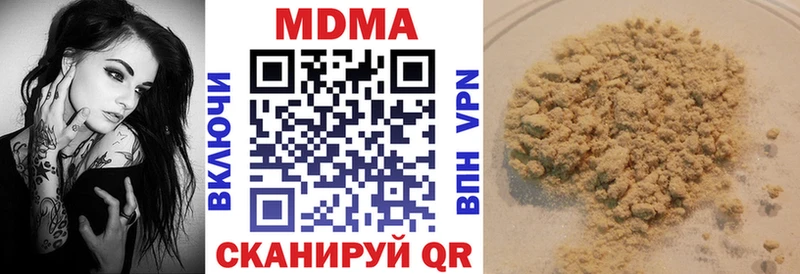 МДМА VHQ  где можно купить   Лысьва 
