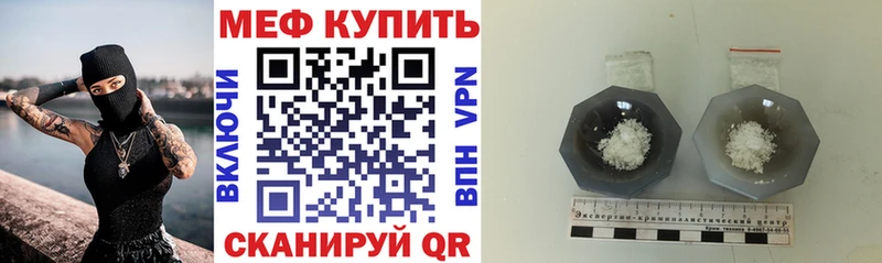 цены   Лысьва  Мефедрон мяу мяу 