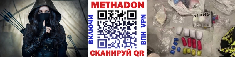 Метадон белоснежный  как найти закладки  мега как зайти  Лысьва 