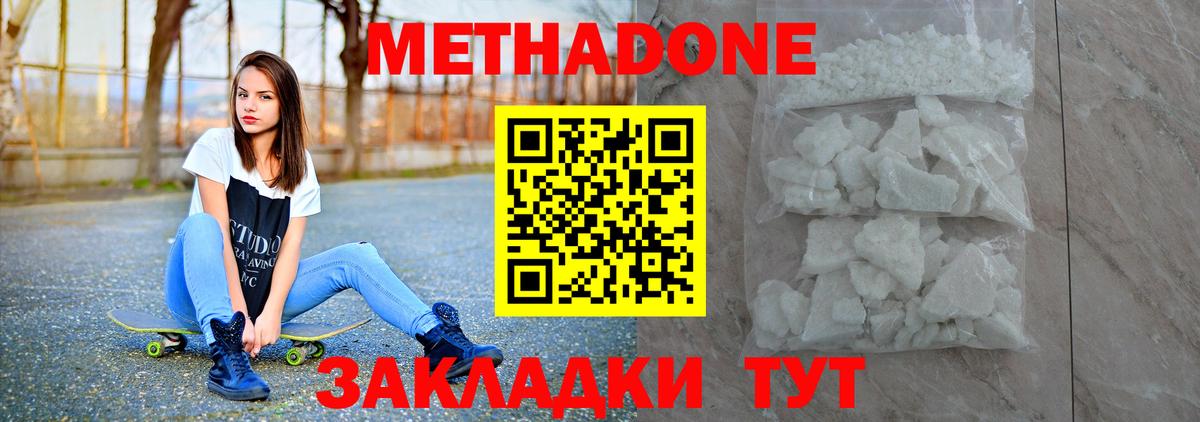 Метадон VHQ  блэк спрут tor  Лысьва  Метадон мёд  Вход с VPN 