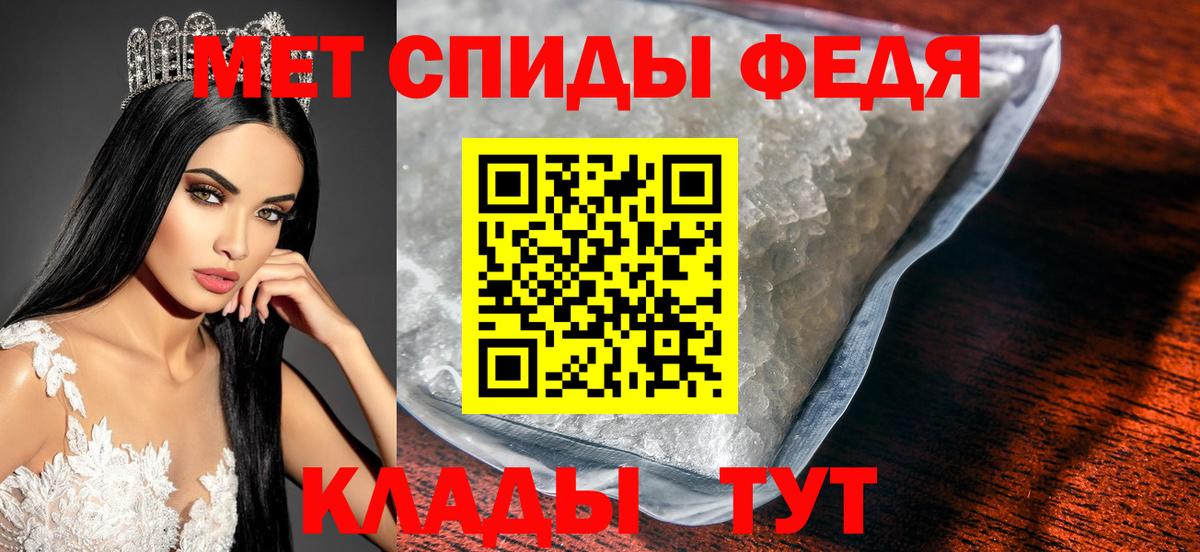 Первитин витя Лысьва