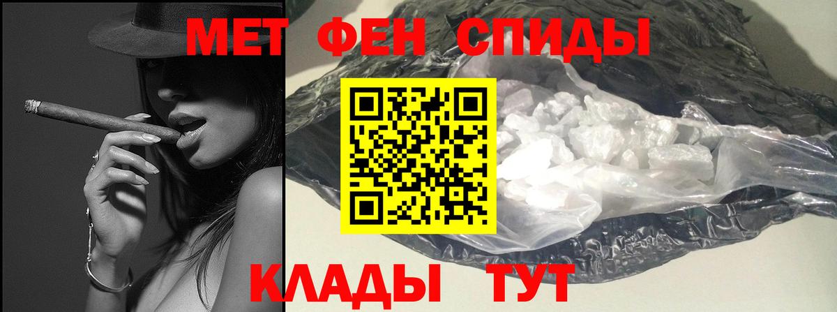 Первитин Декстрометамфетамин 99.9%  Вход с VPN  Первитин Декстрометамфетамин 99.9%  Лысьва 