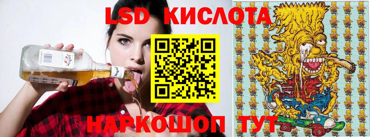 Марки 25I-NBOMe 1,8мг  цены наркотик  Лысьва  Вход с VPN  Марки 25I-NBOMe 1,8мг 