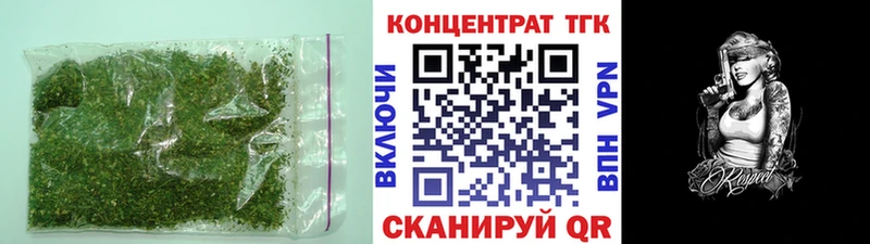 ТГК гашишное масло  закладка  Лысьва 